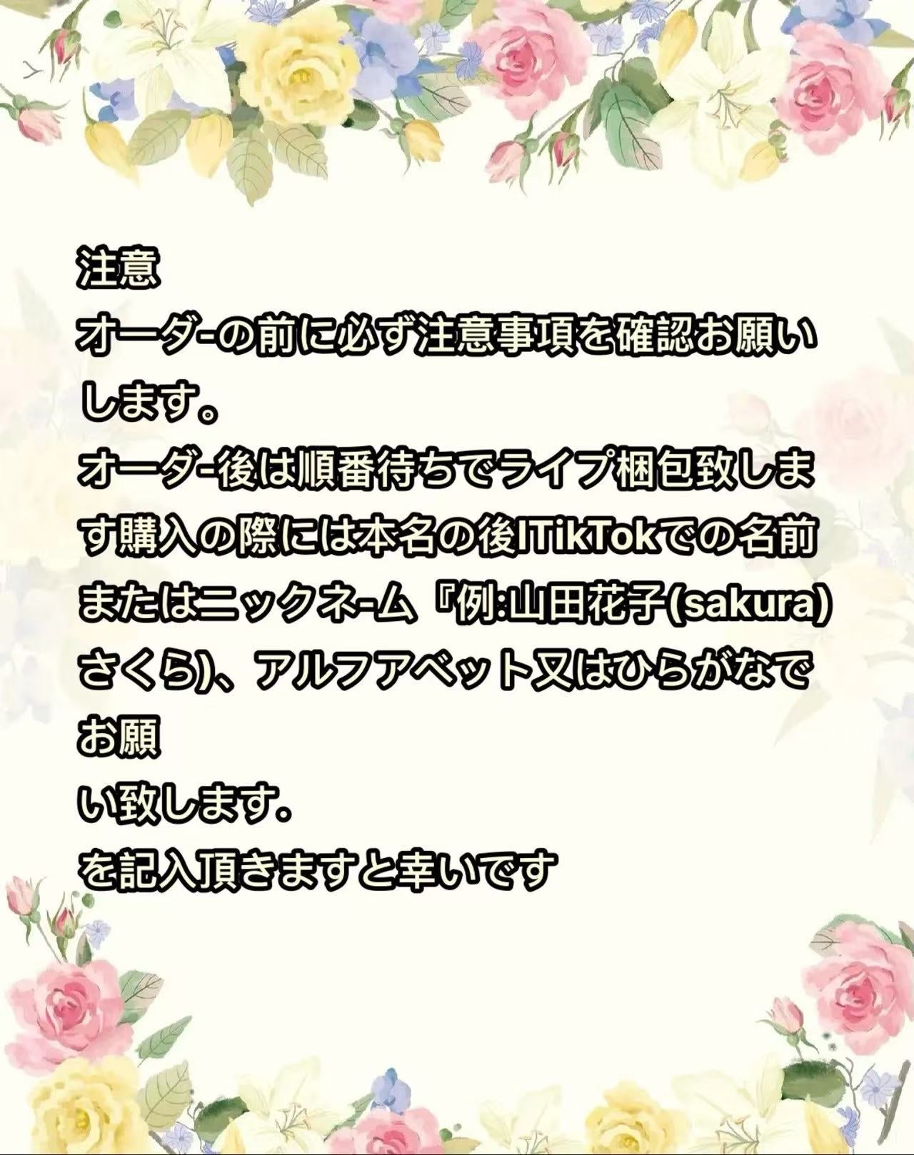 注意！！！
