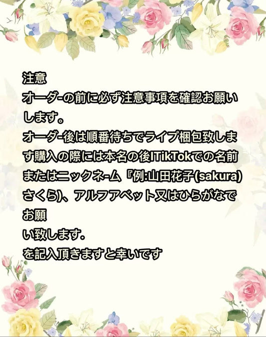 注意！！！